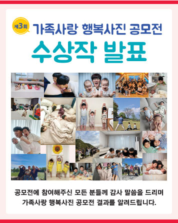 공모전(4대 사진전)