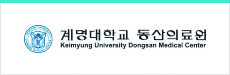 계명대학교 동산의료원