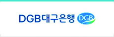 dgb대구은행